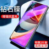 奔创 oppoa53钢化膜 oppo a53手机膜5g版高清防爆防指纹抗蓝光全屏玻璃防窥保护膜 【钻石全透明】紫光2片装