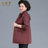 珂源羊妈妈秋装外套中年休闲夹克2024新款中老年人春秋风衣 豆沙色 L 