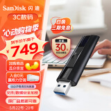 闪迪（SanDisk）1TB USB3.2至尊超极速固态U盘 CZ880 读速高达420MB/s 写380MB/s 移动固态硬盘般的传输体验