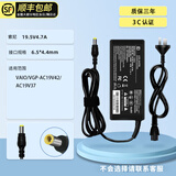 继航 适用于索尼SONY电源适配器VGP-AC19V42/V26/V35/V36/V63/V14笔记本电脑 A款19.5V4.7A  6.5*4.4接口