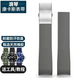 图登适用浪琴康卡斯表带橡胶天然橡胶硅胶男L3.781/742/782等手表带 灰色-双按折叠扣 21mm【41mm和43mm表盘】