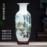 悦灵美 景德镇陶瓷大号落地花瓶插花新中式家居客厅玄关工艺品装饰摆件 高37CM-山川秀色冬瓜瓶+木底座