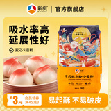 新良中式面点粉小包装老式月饼粉中筋面粉馒头面条包子饺子专用小麦粉 【大师款】中式糕点粉1kg 家庭装