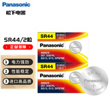 松下（Panasonic）SR44/357手表电池/日本进口氧化银纽扣/相容型号357/D357H/SG13/G13/GPS76E 2粒