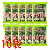 凉水井四川宜宾凉虾粉凉糕粉原料粉小吃凉糕凉虾原料批发自制冰粉 凉糕粉250g【10袋】
