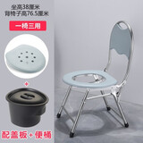 海澳德坐便椅孕妇老人坐便器可折叠防滑厕所凳加固移动马桶大便椅子浴室 折叠加粗灰色靠背椅+坐垫+盖板桶