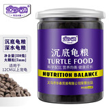 哈宝哈贝猪鼻龟专用龟粮沉底型麝香黄头侧颈剃刀龟深水龟粮下沉型乌龟饲料 330g沉性[成龟/大颗粒-7mm]