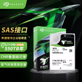 希捷（SEAGATE）企业级硬盘 18TB 256MB 7200RPM CMR垂直 SAS 希捷银河Exos X18系列氦气 服务器硬盘ST18000NM004J