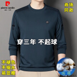 皮尔卡丹（pierre cardin）品牌纯棉男士长袖t恤春秋新款圆领卫衣纯色高端T恤上衣打底衫男装 哈青 175/XL建议130-145斤