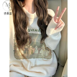 诗蒂淑圆领毛衣女秋冬内搭2025新款日系慵懒风宽松温柔保暖针织衫女上衣 3580 L