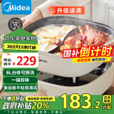 美的（Midea）火锅专用锅 电火锅 鸳鸯锅  电煮锅多功能锅分体式家用电热锅涮肉锅多用途锅MC-HGS303002政府补贴