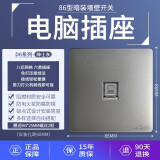 龙胜（LS）开关插座86型墙壁暗装USB五孔开关二三插空调网络面板D6绅士灰 六类电脑
