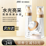 维她白（Weitabai） 维她白焕采水乳套装男女补水维他白官方正品 水+乳+面霜