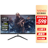 亚胜诺（YSNO）显示器电脑27英寸 高清电影屏幕 办公显示屏便携 电竞游戏屏 节能液晶屏2K 32英寸1k75hz直面黑色