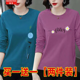 尚涛长袖t恤女春秋季女装新款韩版宽松休闲体恤女上衣打底衫 蓝色文艺线+紫红色英文菊花 2XL建议120-130斤
