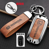 创勋（CHUANGXUN）适用本田钥匙套crv思域十代雅阁包皓影扣XRV型格英诗派冠道奥德赛 新款智能款【月光银】+棕色扣带 .
