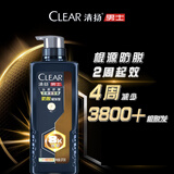 清扬（CLEAR）男士防脱去屑强根韧发持证控油劲能瓶洗发水570g 