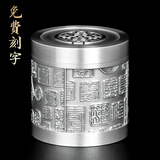 DCH.PT 茶叶罐锡罐纯锡便携小中国玺印中号旅行茶叶盒储茶罐带内盖礼盒定制 中国玺印