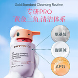 EVER EDEN儿童洗发水3-12岁洗发露氨基酸护发温和200ml美国进口送礼