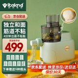 威的（Vitaland）面条机智能家用全自动和面机压面饺子皮电动多功能轧擀揉五彩DIY 全自动面条机家用压面机 抹茶绿-升级独立和面 全新智能面条机