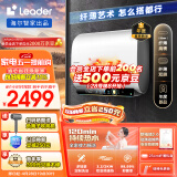 海尔智家出品 Leader电热水器80升小仙镜扁桶双胆3.3KW大功率速热免换镁棒一级能效  LEC8003HD-F5白U1