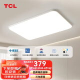 TCL照明 LED客厅灯北欧简约大气卧室吸顶灯 白苹果系列 150W无极调光
