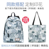 Forever cultivate印花双肩包男女韩版休闲背包校园高中学生书包女书包学生双肩包 顽皮猫-加大号+同款单肩包