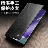 洽利 适用真皮三星note20手机壳Galaxy Note20 Ultra超薄手机保护套翻盖防摔皮套
