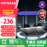 网件（NETGEAR）RAX50无线路由器千兆wifi6 AX5400M高速电竞/家用全屋覆盖穿墙王/5G双频三核/认证翻新