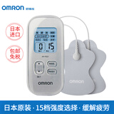 欧姆龙（OMRON）【送礼优选】低频低周波肩颈肩周腰肌家用理疗仪便携式HV-F021 太空银