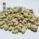 劉閣蘭花兰花营养土植料兰科植物专用大包装基质松皮土透气养根通用 植金2包