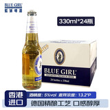 蓝妹（BLUE GIRL） 蓝妹啤酒 精酿小麦黄啤酒整箱装原箱国产啤酒 港版蓝妹 330mL 24瓶 整箱装