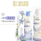 多芬（Dove）【轻盈蓬松】无硅油氨基酸洗发水470ml蓝风铃 细软扁塌发质