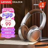 联想（Lenovo）异能者L6头戴式无线蓝牙耳机 蓝牙5.3 电竞游戏运动立体声音乐耳麦 华为小米手机通用 银色