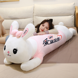 蓓斯曼兔子毛绒玩具趴兔睡觉抱枕布娃娃玩偶陪睡生日礼物送女生夹腿布偶 粉色爱的就是你蝴蝶结兔 1.2米