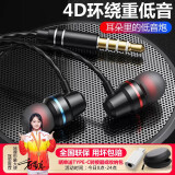 品士耳机有线入耳式手机电竞电脑适用于苹果vivo华为oppo荣耀三星MP3睡眠降噪3.5圆孔type-c 炫酷黑