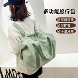 户野森途短途旅行背包女行李包待产收纳袋大容量可扩展运动健身手提包 苹果绿