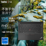 ThinkPad E14 2024 ultra gen4 gen5 gen6 可选 14英寸高性能轻薄本 专用商务办公本 联想ibm笔记本电脑 酷睿i7-13700H 核心显卡 32GB内存 1TB固
