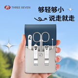 777指甲刀套装斜口尖嘴甲沟专用指甲剪指甲钳耳挖修甲5件套 W003