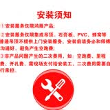 鸿雁集成吊顶电器产品安装 浴霸安装