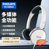 飞利浦（PHILIPS）头戴式耳机有线耳机带麦克风耳麦网上学习考试游戏耳机3.5mm音频接口SHM7110U