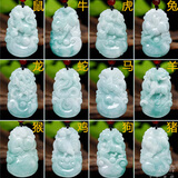 玉器天然翡翠男女本命年十二生肖玉吊坠挂件小款 兔生肖+证书