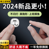 TUNEROOM2024年新款隐型特小蓝牙耳机迷你隐形入耳式超小高颜值睡眠降噪用不闪灯无线超长续航适用苹果华为 象牙白【ENC降噪*比小更小】 5.4版本