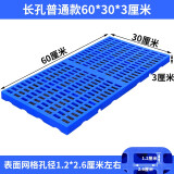 时光旧巷塑料叉车托盘垫板货架托盘仓库垫板托盘加厚塑料物流防潮板栈板地 普通款60*30*3cm