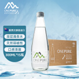 亿纯（ONE PURE）饮用天然泉水300ml*15瓶箱装新西兰进口天然弱碱性玻璃瓶饮用水