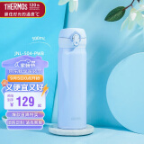 膳魔师（THERMOS）保温杯500ml大容量男女士儿童不锈钢保温保冷水杯子JNL-504 PWB