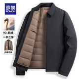 罗蒙鹅绒三穿翻领羽绒服男士可拆卸内胆冬季中老年商务加厚外套爸爸装 黑色 L 175（建议120-140斤）