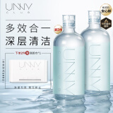 悠宜（unny club）温和净透卸妆水500ml 升级版清洁毛孔敏感肌可用清爽礼物送女士