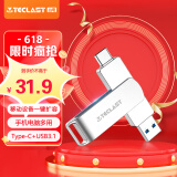 台电（TECLAST）64GB Type-C USB3.1手机U盘 双接口高速两用OTGU盘 安卓苹果笔记本电脑通用优盘