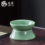 龙寅茶漏分茶器陶瓷配件哥窑茶具过滤器茶漏茶水分离器过滤网茶托 哥窑过滤组